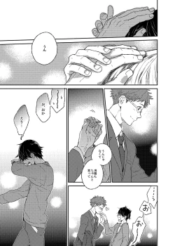 Page 24 of If winter comes, can spring be far behind