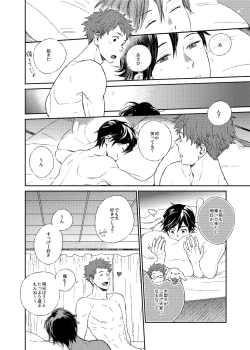 Page 35 of If winter comes, can spring be far behind