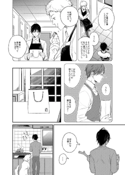 Page 7 of If winter comes, can spring be far behind