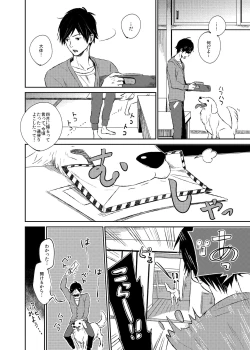 Page 9 of If winter comes, can spring be far behind