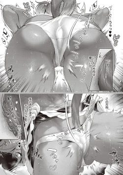 Page 97 of Yokubou Pandora 4 |  Desire Pandora 4