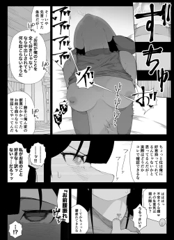 Page 85 of Madougu-ya no Kyokubu Seme Choukyou Nisshi