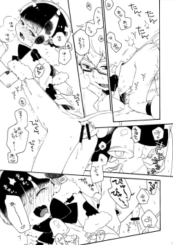 Page 21 of Kayou wa Gomi no Hi