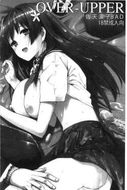 Page 128 of バス停シャワー 總集編 桂井よしあき COLLECTION 1+2