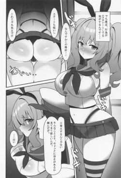 Page 7 of Kashima-chaaaaaaaaaaa
