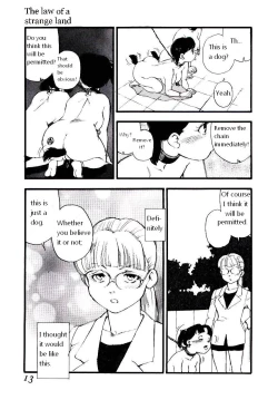 Page 12 of Ikyou no Okite