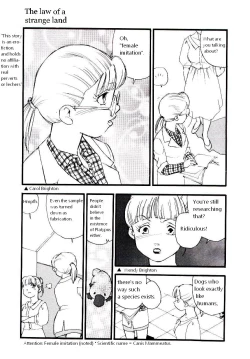 Page 8 of Ikyou no Okite