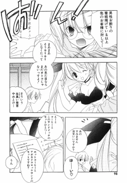 Page 100 of Akihabara Ichiman Channel
