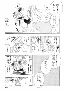 Page 103 of Akihabara Ichiman Channel
