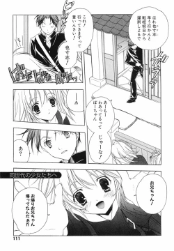 Page 113 of Akihabara Ichiman Channel