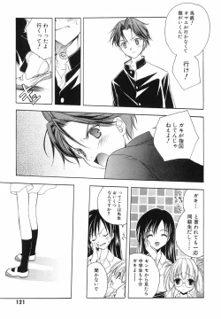 Page 123 of Akihabara Ichiman Channel