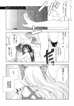 Page 129 of Akihabara Ichiman Channel