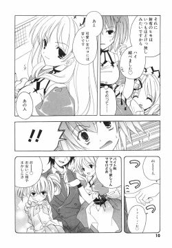 Page 12 of Akihabara Ichiman Channel