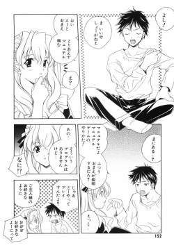 Page 154 of Akihabara Ichiman Channel