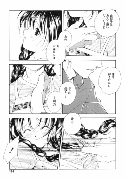 Page 171 of Akihabara Ichiman Channel