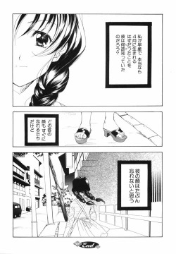 Page 176 of Akihabara Ichiman Channel