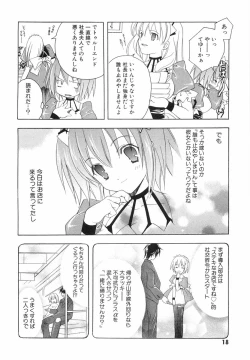 Page 20 of Akihabara Ichiman Channel