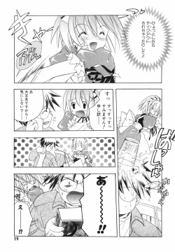 Page 21 of Akihabara Ichiman Channel