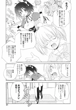 Page 33 of Akihabara Ichiman Channel