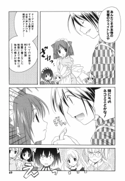 Page 51 of Akihabara Ichiman Channel