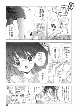 Page 63 of Akihabara Ichiman Channel