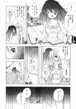 Page 64 of Akihabara Ichiman Channel