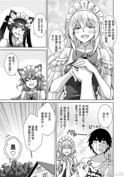 Page 124 of 异世界转生 例大祭