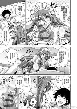 Page 158 of 异世界转生 例大祭