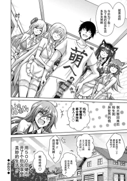 Page 177 of 异世界转生 例大祭