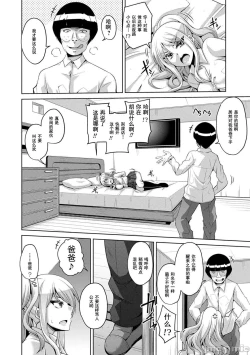 Page 179 of 异世界转生 例大祭