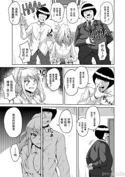 Page 182 of 异世界转生 例大祭