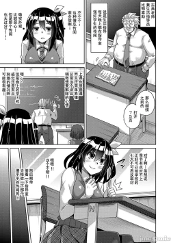 Page 224 of 异世界转生 例大祭