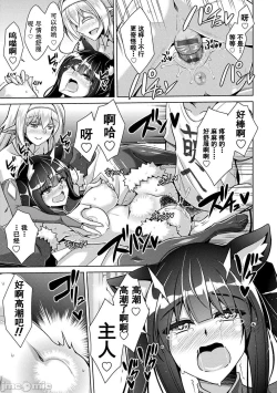 Page 58 of 异世界转生 例大祭
