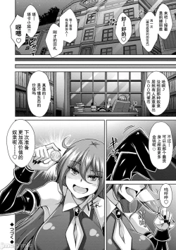 Page 61 of 异世界转生 例大祭