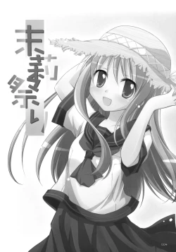 Page 9 of 末莉祭り