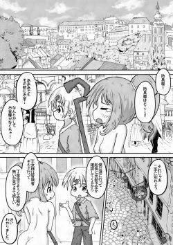 Page 21 of Yuusha ga Oujosama ga Zenra de Bouken Suru Ohanashi