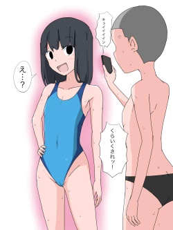 Page 56 of Hatsuiku CG Shuu Matome vol.13