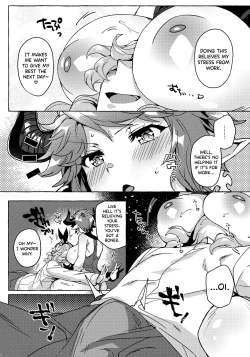 Page 16 of Sore wa Mou Tsukiatte Iru node wa? | Isn't This Basically Dating?