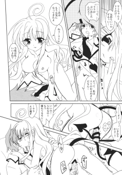 Page 23 of Lovetoru 4