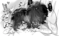 Page 14 of The coffin of Andy and Leyley