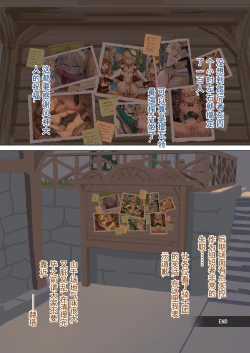 Page 22 of Mondstadt Spring Festival Act 2 Interlude