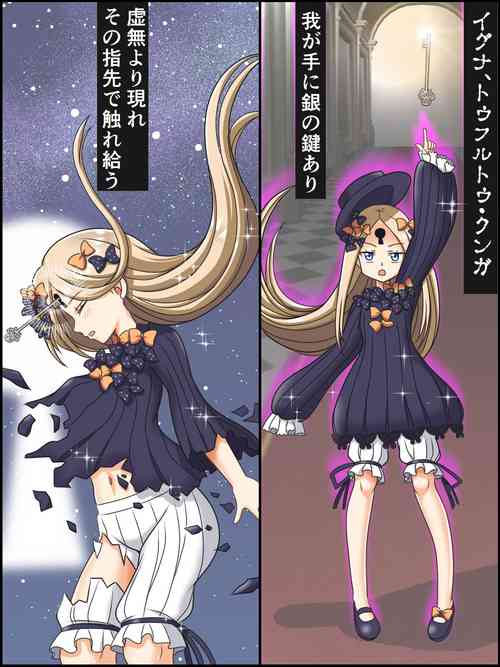 Download Abigail no Henshin, Dai San Sairin