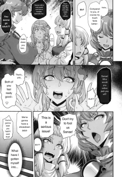 Page 15 of Moriya Sakuseiroku