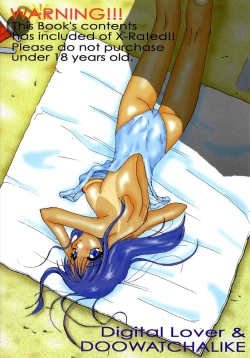 Page 48 of Rolly Pop 改訂版