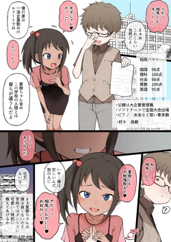 Page 2 of 7月投稿用記事
