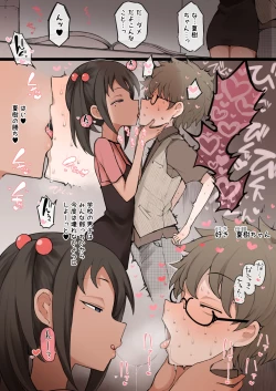 Page 3 of 7月投稿用記事