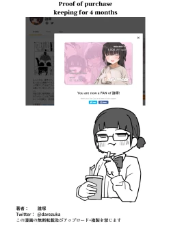 Page 34 of Toilet no Jimiko-san