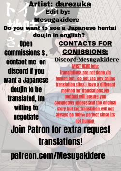 Page 35 of Toilet no Jimiko-san