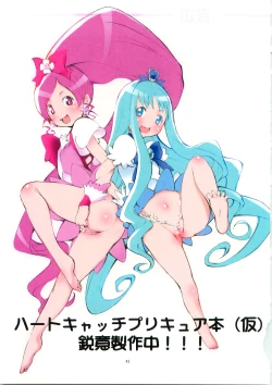 Page 43 of St.Margareta Gakuen - Soutennenshoku Black File 3