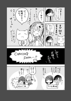 Page 129 of Bonyuu-chan wa Dashitai. Soushuuhen2